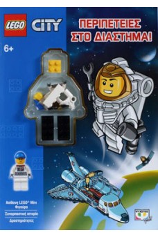 Lego City : Περιπέτειες στο διάστημα!
